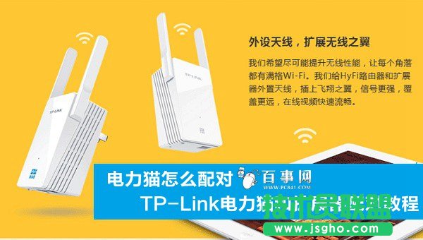 TP-Link؈͔Uչô䌦 