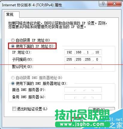 路由器關閉DHCP后無法進入設置頁面怎么辦？