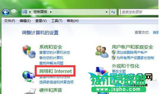 電腦wifi密碼忘記了怎么辦？電腦wifi密碼查看方法 