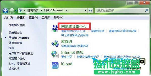 電腦wifi密碼忘記了怎么辦？電腦wifi密碼查看方法 