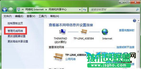 電腦wifi密碼忘記了怎么辦？電腦wifi密碼查看方法 
