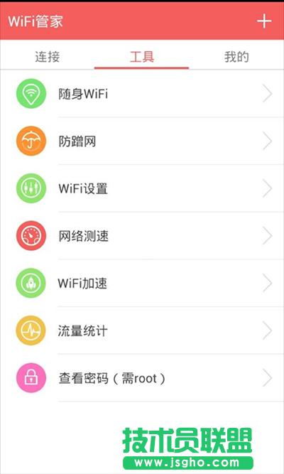 wifiܼʲô