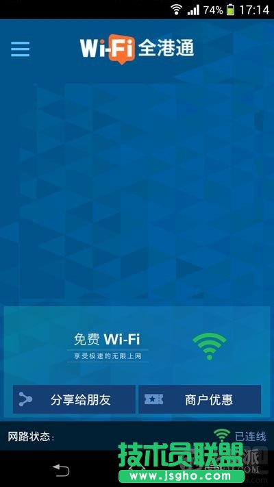 去香港旅游如何上網？
