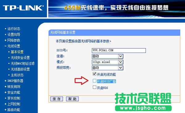 [TP-Linko·SSID