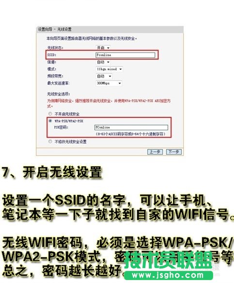 o·wifiôO?