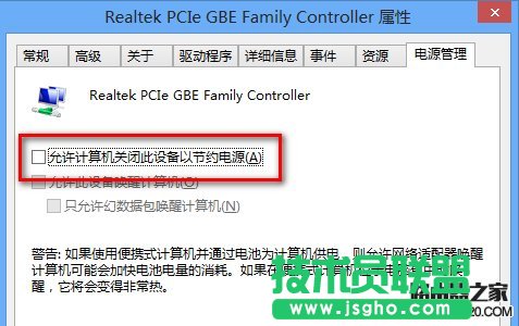寬帶上網經常掉線的怎么辦
