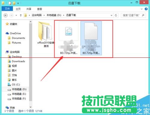 迅雷7怎么繼續下載未完成的下載任務？
