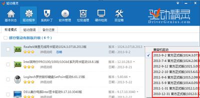 獵豹免費wifi網速慢解決方法