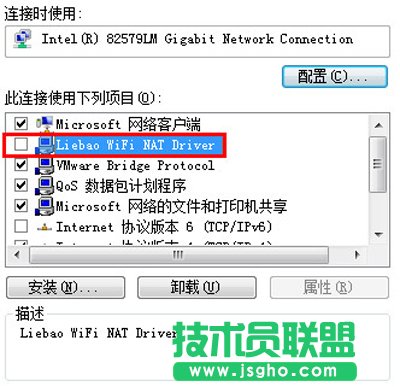 獵豹免費wifi上不了的解決方法