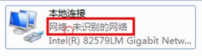 獵豹免費wifi上不了的解決方法