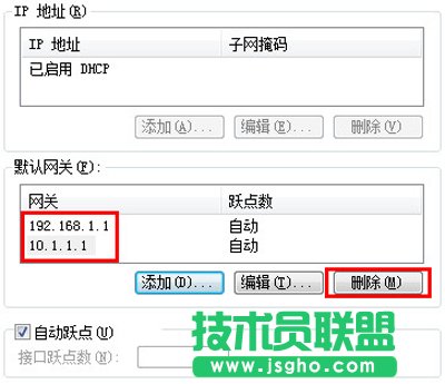 獵豹免費wifi上不了的解決方法