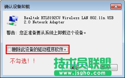 獵豹免費wifi上不了的解決方法