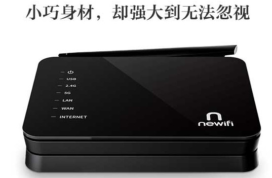 Newifi minioBIPַ