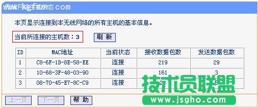 TP-LINK·W̳