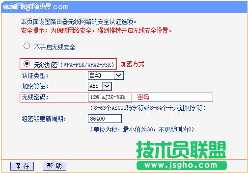 TP-LINK·W̳