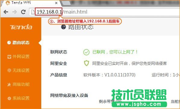 v_FH1203ʹ·^WIFI̖̳