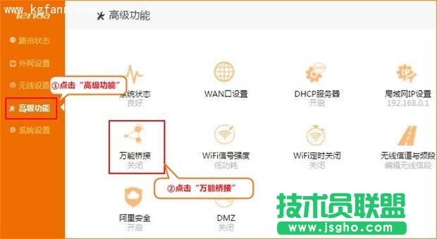 v_FH1203ʹ·^WIFI̖̳