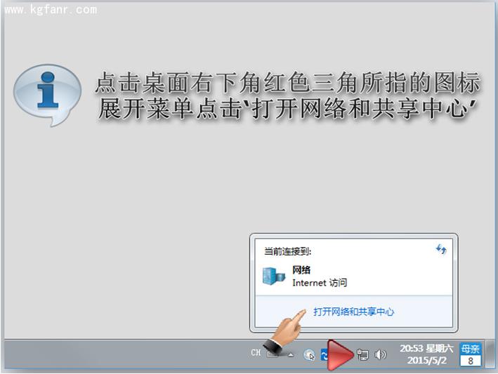 斐訊PSG系列路由器設置圖文教程