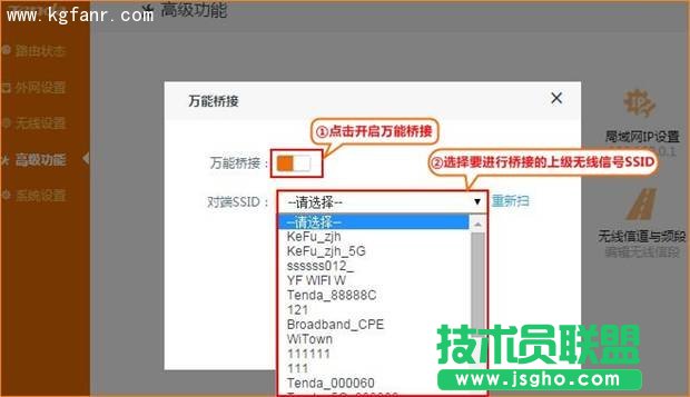 v_FH1203ʹ·^WIFI̖̳