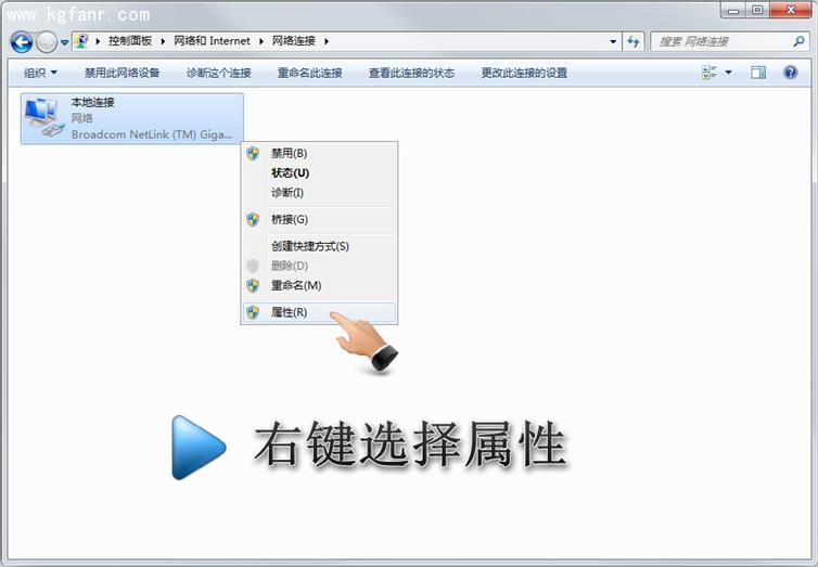 斐訊PSG系列路由器設置圖文教程