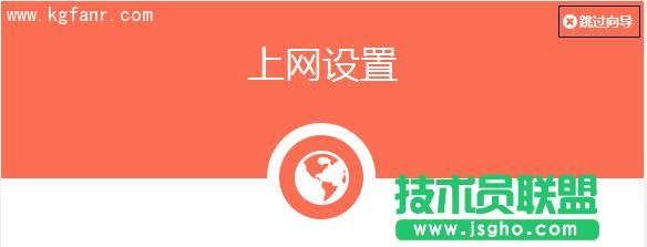 TL-H69RD如何設置當成無線交換機使用？