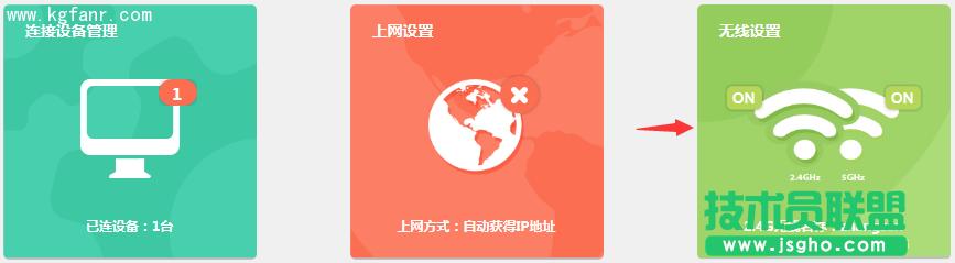 TL-H69RD如何設置當成無線交換機使用？
