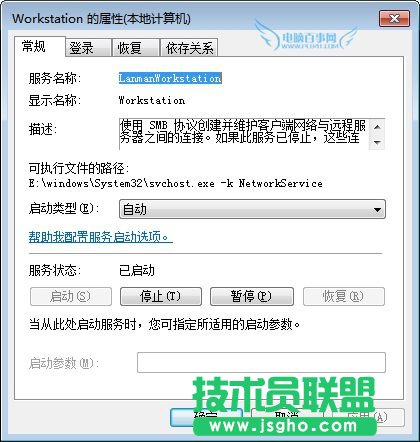 小米路由器找不到硬盤怎么辦 小米路由器訪問不到硬盤的解決辦法