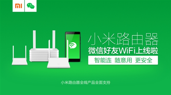 С·΢źџoܴaBWiFi