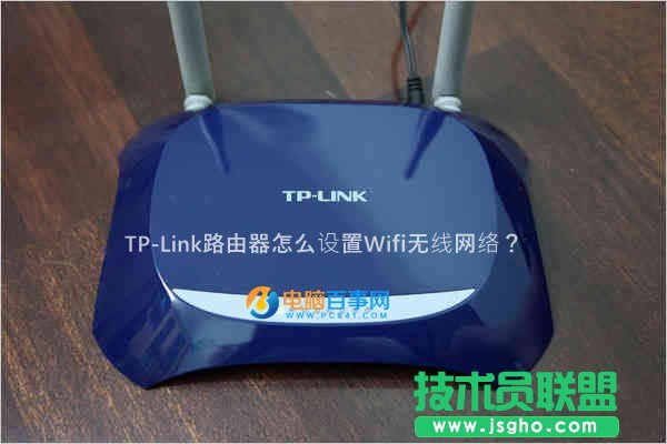 TP-Link·ôOWifioWj