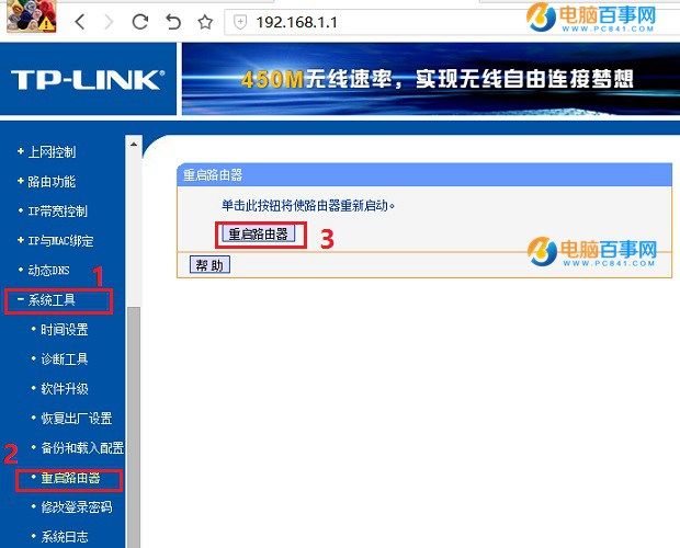 TP-Link·ôOWifioWj
