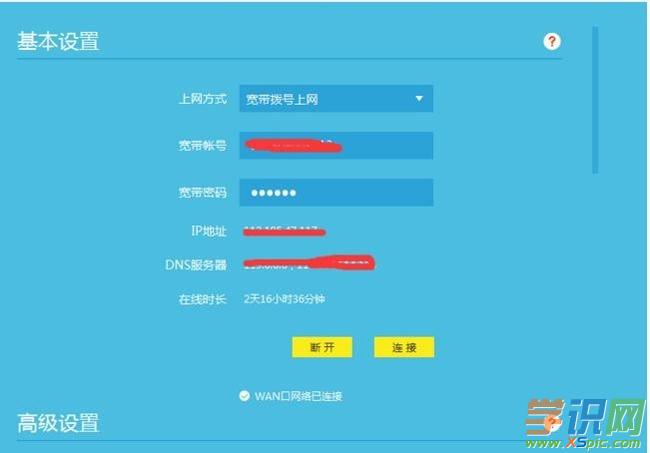 TP-Link WR886No·ôB