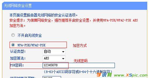 三個無線路由器怎么設置橋接