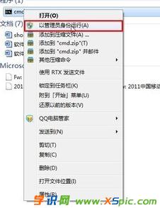 ʹwin7ϵyĹPӛ׃o·ķ