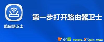 手機怎么設置360路由器_360路由器手機設置方法