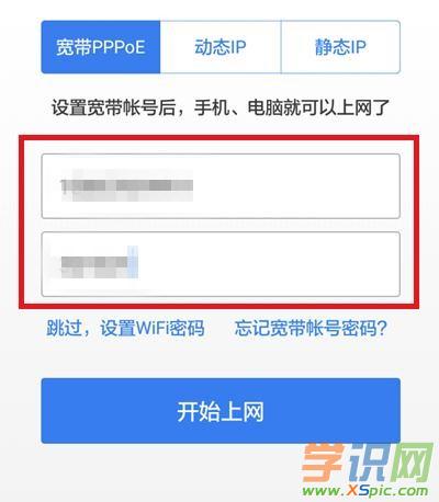 手機怎么設置360路由器_360路由器手機設置方法