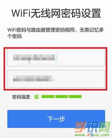 手機怎么設置360路由器_360路由器手機設置方法