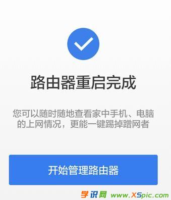 手機怎么設置360路由器_360路由器手機設置方法