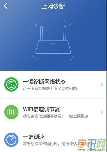 手機怎么設置360路由器_360路由器手機設置方法