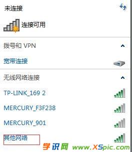 tp linko·O[wifi_tp-linkoO[
