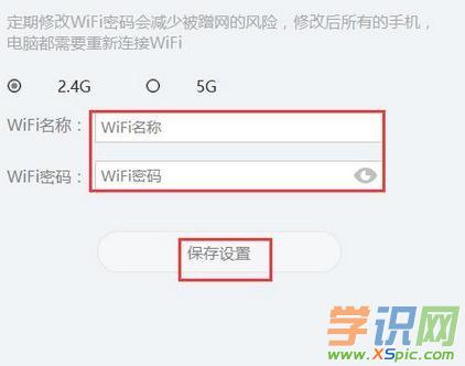 路由器衛士怎么使用_怎么用路由器衛士