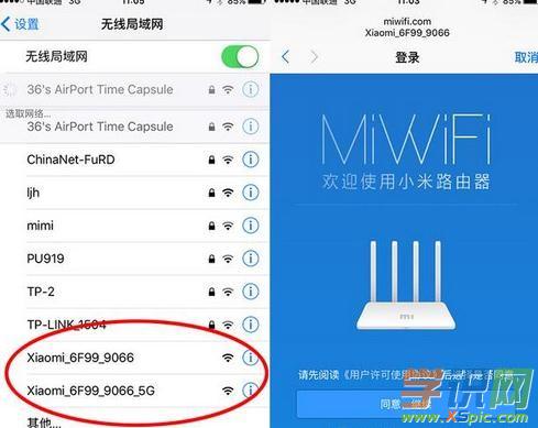 小米路由器3怎么設置_小米路由器3怎么使用