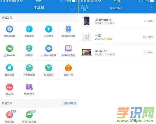 小米路由器3怎么設置_小米路由器3怎么使用