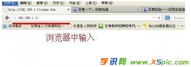 如何通過路由器限制網速