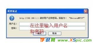 如何通過路由器限制網速