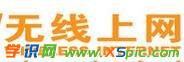 路由器wlan是什么