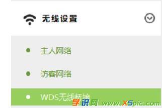 TP-Link WR842+o·ôO