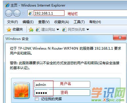 TP-Link WR740No·ΌF