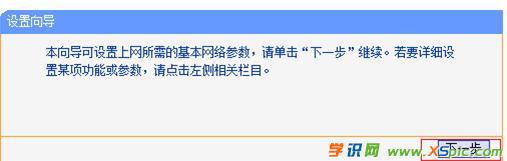 TP-Link WR740No·ΌF