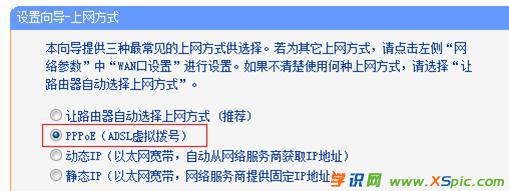 TP-Link WR740No·ΌF