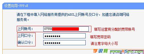 TP-Link WR740No·ΌF